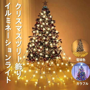 O h 280LED 400LE LEDC~l[VCg 8_p^[ NX}X NX}Xc[ J[eC g h[