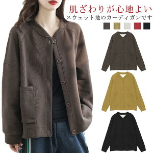 �~ �X�E�F�b�g�J�[�f�B�K�� �N���[�l�b�N �A�E�^�[ �H�D�� ������� �J�[�f�B�K�� �X�E�F�b�g ���� �J�[�f �g�b�v�X ���f�B�[�X