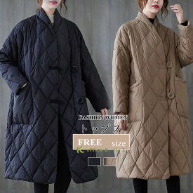 秋冬ジャケッ 秋冬コート 中綿入れアウター 秋冬アウター キルティングアウター レディースコート秋冬 レディースアウター秋冬