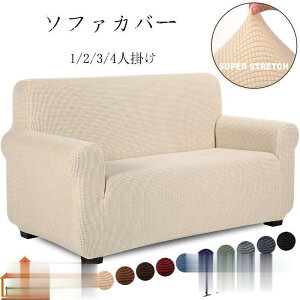 h~ ܂Ƃh~ JE`\t@[ی ~ \t@[|Jo[ Lk悢 H ӂ[΁[ It 2l|