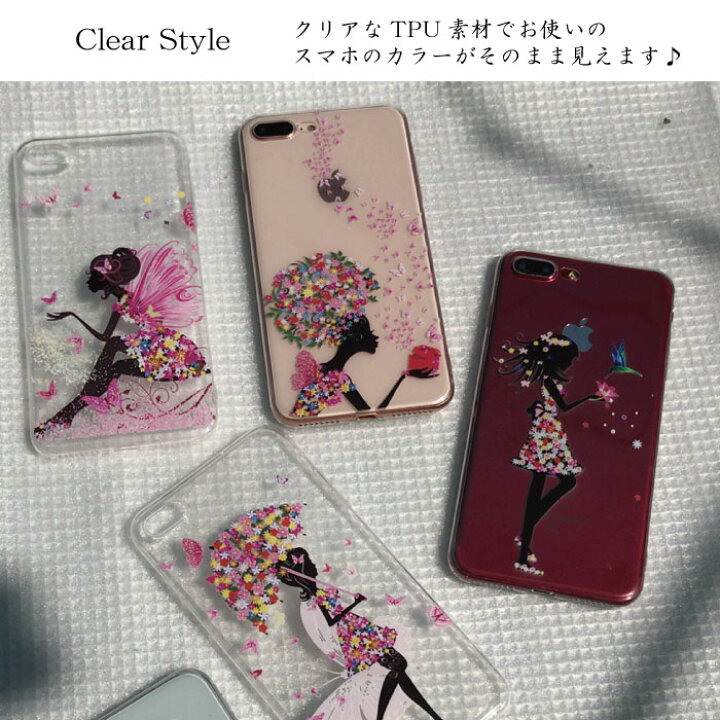 楽天市場 Iphone Se3 ケース Iphone12 ケース Iphone 12 Pro クリアケース Iphone12 Mini イラスト Iphone12 Pro Max Iphone Se2 Iphone11 Pro Iphonex かわいい 韓国 花柄 おしゃれ Xr Xs カラフル スマホケース 小花 Iphoneケース 可愛い 女の子
