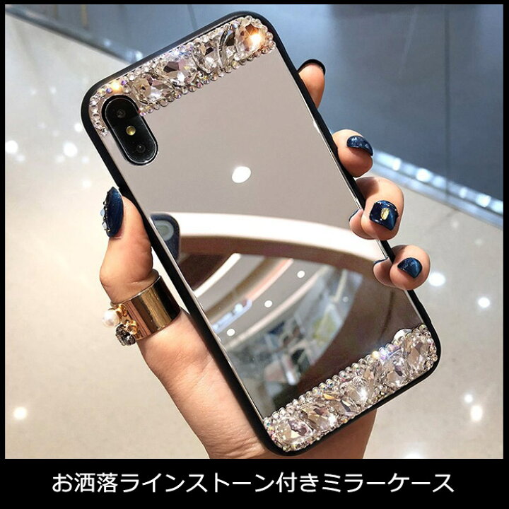 楽天市場 Iphone14 ケース 韓国 Iphone Se ケース ミラー キラキラ Iphone13pro ミラーケース Iphone12 Mini かわいい Iphone12 Pro Max Iphoneケース ラインストーン デコ Iphone14 Pro カバー おしゃれ デコ Iphone14plus Iphone13mini 鏡付き Iphone11 Xr 8