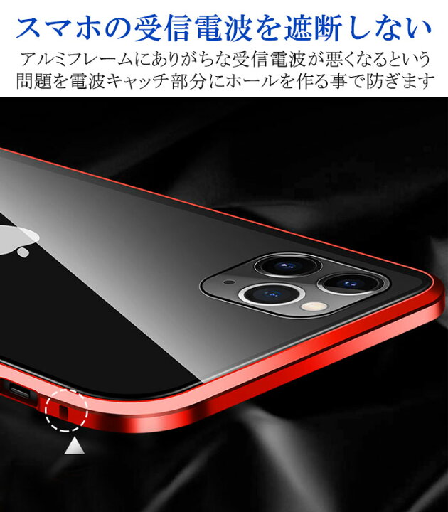 楽天市場 期間限定30 Off Iphone Se3 ケース Iphone13 ケース Iphone12 クリア 全面保護 Iphone13 Pro Max 全面 ガラス Iphone 12 Mini Iphone Se2 透明 Xr Iphone11 Iphone11promax 磁石 フルカバー アイフォン Iphonex Xs カバー おしゃれ 両面ガラス スマホケース