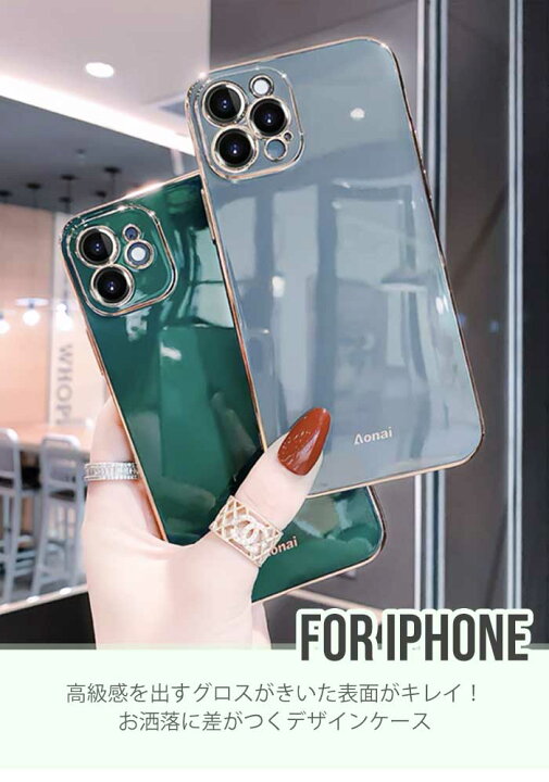 楽天市場 Iphone13 ケース おしゃれ Iphone12 ケース 韓国 Iphone Se くすみカラー かわいい Iphone 12 Pro Max シンプル Iphone 13 Mini 13pro Iphone12mini Iphone13promax Iphone 11 シンプル スマホケース シリコン カバー Iphoneケース グリーン Iphone 10r X 楽天市場 Iphone13 ケース おしゃれ Iphone12 ケース 韓国 Iphone Se くすみカラー かわいい Iphone 12 Pro Max シンプル Iphone 13 Mini 13pro Iphone12mini Iphone13promax Iphone 11 シンプル スマホケース シリコン カバー Iphoneケース グリーン Iphone 10r X