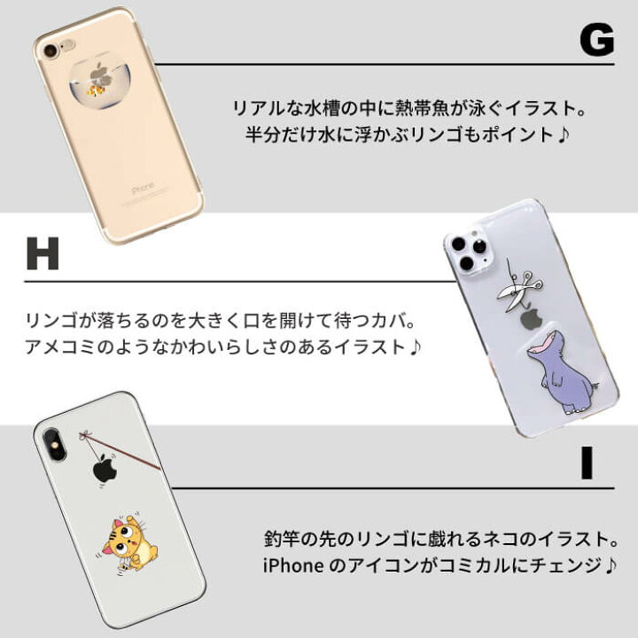 楽天市場 Iphone13 ケース おもしろ Iphone13 Pro ケース クリア かわいい Iphone12 Pro Iphone 13 Mini Iphone13promax 猫 Iphone 12 Pro Max 12mini 透明 Iphone11 Pro 白雪姫 Iphone Se2 リンゴ Iphone 11 Xr X Xs