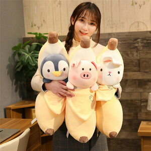 ΂Ȃ CeA NbV husky nXL[ penguin ԎăyM Č oii banana  S6fUC ʂ 55cm