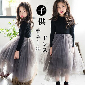 カラー 韓国風 子供服 フォーマル ドレス 子供 入学式 長袖 ドレス 日常服 女の子 ピアノ 発表会 女の子 フォーマル ワンピース