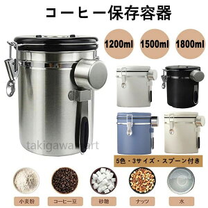 Hi Ռۑ hۑ t\_C XeX R[q[e R[q[ۑe 1800ml 1500ml 1200ml