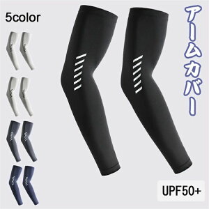 A A[K[h 傫TCY  z UVJbg UPF50+ Ă~ rJo[ A[X[u  ⊴ uvJbg Y