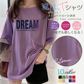 40 30代 20代 新品 新作 カジュアル おしゃれ シンプル 無地 トップス カットソー レディース ゆったり 半袖 ロング丈 秋新作