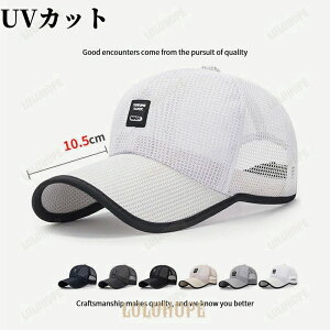 �܂� UV�J�b�g�o�R �X�|�[�c ���n ���悯 �t�� �V���v�� ���n �S���t �ʋC�� ���� �싅�X ���f�B�[�X �����Y �X�q �ꕔ�L���b�v