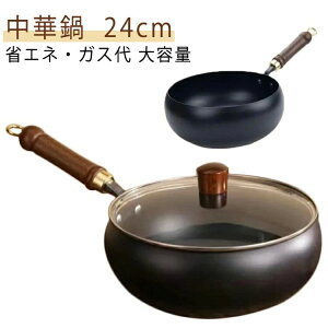 wR StCp ؕ KтȂ KXߖ ȃGl y Sؓ  IH łtȂ uߓ tCp S 24cm