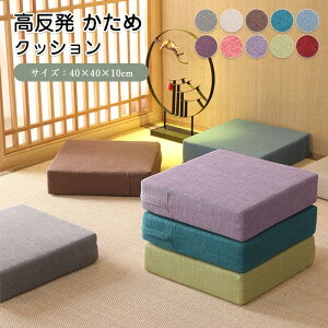  zc40×40 Xc[NbV ґzp ґz tANbV l ֎q lp Ɍ NbV  zc