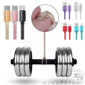 4A} fh~ USB f[^] 3m 2m 1m   P[u ^Cvc P[u ACtH P[u Type-C Android [dP[u