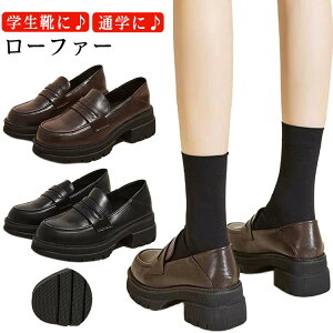 靴 発表会 女の子 フォーマルシューズ 学生 靴 スクールローファー 学生 フォーマル靴 23 厚底 痛くない ローファー ローファー