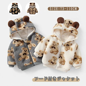 ~p ۉ h q LbY ̎q j̎q ܎tt[g AE^[ WPbg q ~pR[g {Ap[J[ {AR[g