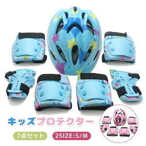 j ̎q c w w wbg GK[h I  7_Zbg qp Zbg veN^[ XP[g{[h wbg