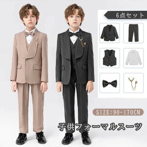 X \ sAm ܎O q LbYX[c ܎O 5/6_Zbg X[c j̎q Ǝ w tH[}X[c LbY j̎q