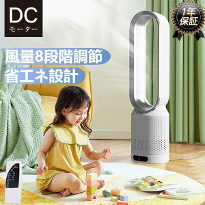 dc[^[ HȂ 8iK  ĤȂt@ C̏z ԕ?ECX΍C ȃGl X}[gR H