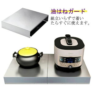 �K�X�����W�J�o �V���v�� �e�[�u�� ��Ƒ� IH�R�����J�o�[ �K�X�R�����J�o�[ �L�b�`����Ƒ� �������� �����W�J�o�[ �X�e�����X