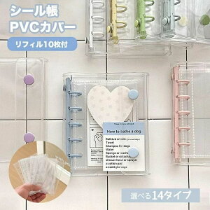 �j�̎q ���̎q 6�� 5�� �䎆 �V�[���o�C���_�[ �o�C���_�[ �V�[�� �V�[���蒠 ���� ���t�B��10���t A7 M5 �o�C���_�[