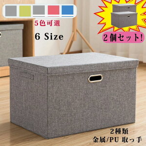  ho ƒp t^t nh U[ {bNX Xg[W ܂肽 ^Ȗ̎[ (2Zbg!) ߗގ[P[X