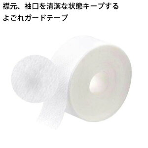 h~̃e[v 24m h~ObY ݂̉h~ e[v pbh z V[g \邾 V[g jp PA