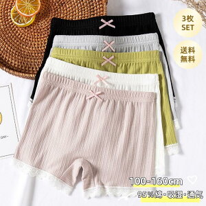 LbY V[c Ci[ ̎q Rbg ̎q {NT[V[c LbYV[c 95% 3Zbg Ci[pc 