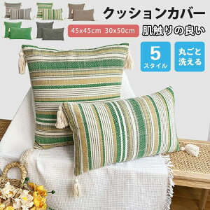 C _炩 {[_[ {w~A tW ^bZt Jo[ NbV 50×30cm 􂦂 ~ `  k 45×45cm