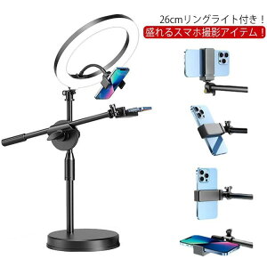 X^h ^ォBe OCgt LED Be lC 茳Be X}zX^h  ՎBe 26cm X^h 9iK