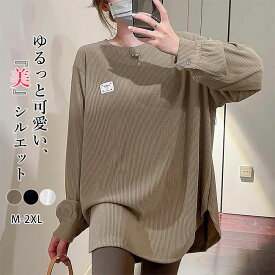 おしゃ ゆったり 女性 通学 通勤 冬 秋 夏 春 トップス カジュアル レディースファション 可愛い tシャツ 長袖 Tシャツ 送料無料