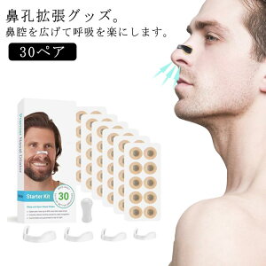  @Â܂ g @E @ċz  }Olbg @Eg 30yA 30񕪃Zbg ΃V[ @ċzNbv тh~ObY