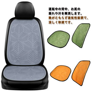 ^]ȃJo[ ȃJo[ ԗp V[gJo[ ^]    J[V[gJo[ ⊴Jo[  h~  w 