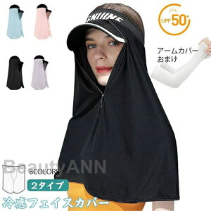 A ėp jp 悯Jo[ O΍ ڐG⊴ UPF50+ Jo[ lbNJo[ UVJbg Ă~ bV tFCXJo[