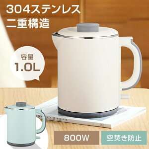 WO 󕰂h~ ㎩OFF |[^uPg ~jPg  dCPg RpNg 1000ml ^ dCPg