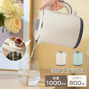 WO 󕰂h~ ㎩OFF |[^uPg ~jPg  dCPg RpNg 1000ml ^ dCPg