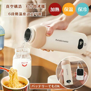 ۉ@\t dC|bg dCJbv 6iKx USBۉ [܁uVt |[^uPg 500ML ^ dCPg