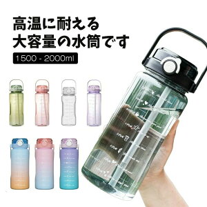 Xg[t AEghAڐ K W vX`bN l jq q e 1.5L 2L EH[^[{g 1.5bg 2bg