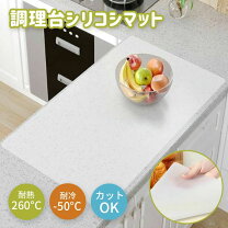 楽天市場】キッチン 作業台（水まわり用品｜キッチン用品・食器・調理 