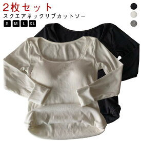 レディースインナ 柔らかインナー 春秋 長袖 シンプル 冬 アンダーシャツ 無地 レディース スクエアネック 女性 カットソー 長袖