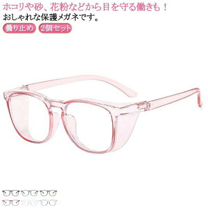 \ u[CgJbg 2_Zbg 򖗖h~ Y ԕh~ ԕ΍ ܂~ Kl S[O  ܂Ȃ fB[X