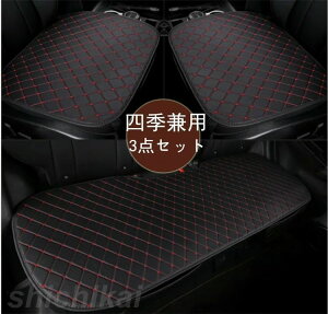 V J[pi ԃCXNbV V[g 3_Zbg ԍzc J[NbV PU NbV zc ԗp V[gJo[ ̓