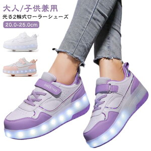 �j�̎q ���̎q ��l �q�� ���[���[�X�P�[�g �����{�^�� �X�j�[�J�[ ���[���[�V���[�Y ���O�� ���[���[�V���[�Y 2�� �V���[�Y