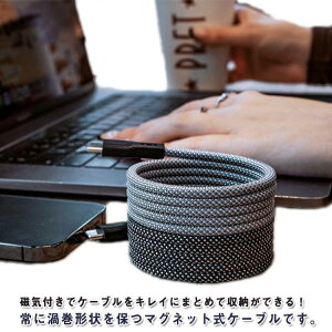 Ligh 1m to Type-c Type-c usb Type-c to Type-c to usb Lightning Cケーブル 送料無料 送料無料 充電ケーブル 充電ケーブル USB