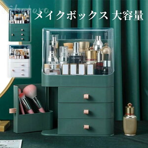 透明 クリア おしゃれ 化粧箱 化粧品 ジュエリー ミニドレッサー コスメケース コスメボックス 大きめ プラスチック 卓上 大容量