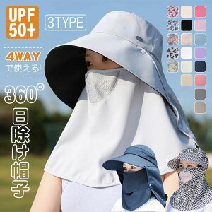 悯X ΍L Ăh~ UPF50+ UVJbg TVF[h uv [N} ToCU[ Lbv Ăh~ fB[X ^Xq