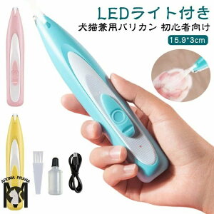 L vdl y p  R[hX LEDt  oJ L ybgp  É poJ ᑛ  USB[d