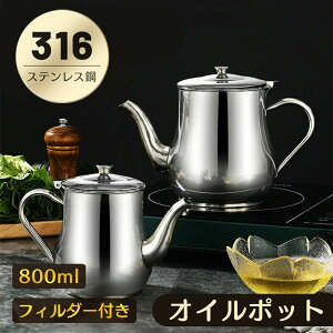 800ml XeX  ߖ ȒP |bg ۑ ԕt g   ₷ IHNbL