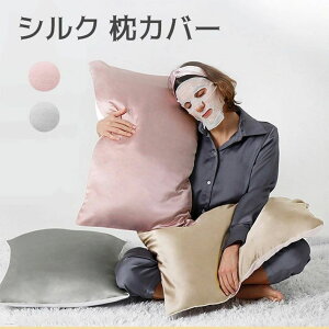 VN100 42*63cm sN/O[ ⊴ ܂Jo[ ^Cv ЖʃVN 􂦂  킢 ێ  v[