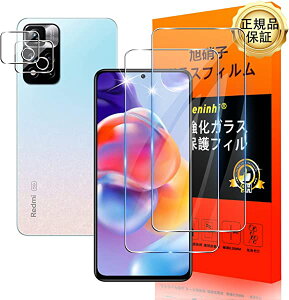 �����Y�ی�t�B���� 5G Note11Pro Redmi 2* + �����K���X 5G 11Pro Note Redmi 2* [2+2���Z�b�g: �t�B���� 5G Pro 11 Note Redmi